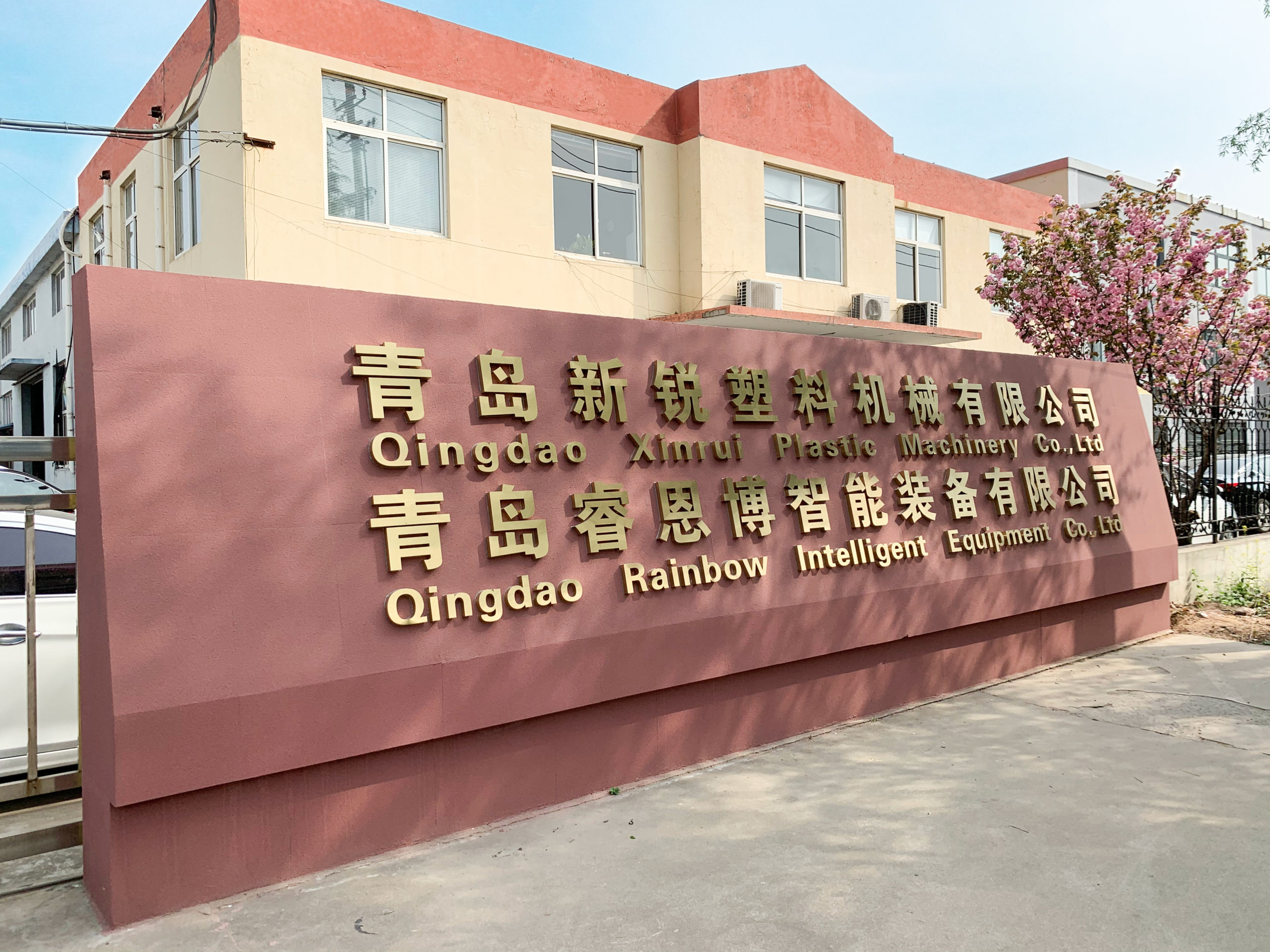 Our Company